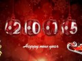 С новым 2015 годом! Очень красивое поздравление с Новым годом!