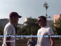 Кровавая драка в Скейт-парке. Скейтеры против яжематери и ее мужа. Севастополь. Динопарк.