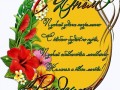 1открытка