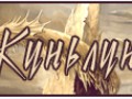 Kunlun1