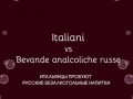 Итальянцы пробуют русские безалкогольные напитки