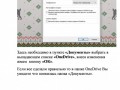 получить бесплатно Word (7)
