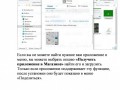 и рекомендации по работе с Проводником файлов Windows 10 (3)