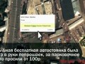 Стоп Хам 52 Баклажан/ Nigga