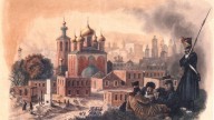 5.Москва, 8 октября 1812 г.