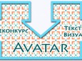 banner vnekonkurs