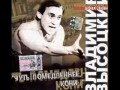Кони привередливые