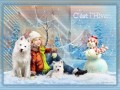 C'est l'Hiver - 2