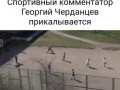 Барселона нервно курит в сторонке
