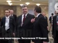 Журналистке "Россия 24" жестко закрыли рот. Минские переговоры!