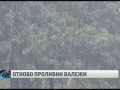 16.09.14 В Болгарии снова ливни