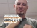 когда диванный воин перестает быть диванным