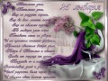 Татьянин день
