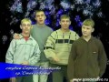 Стекловата - Новый год