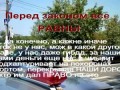 ритуальные услуги дпс в Раменском - эскорт для блатных