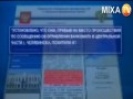 Моя милиция меня бережет