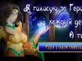 ГВД -  Магесса (банер во время премии рунета)