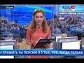 25.04.2013 - Вопрос Путину про отсутствие дорог в Ижевске (Россия 24 Удмуртия)