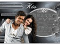 Kiss Me - 2