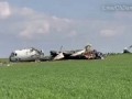 Ан-26 ВВС Украины