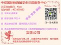 办理加拿大Laurentian毕业证书#毕业文凭Q/微497859892劳伦森大学毕业证成绩单教育部学历学位认证 Laurentian University