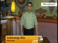 Рыба в фольге