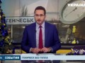 Половина Геническа живет без газа и тепла