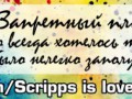 Dakin-Scripps