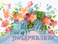 -имени-1_01