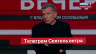 Соловьёв про Азербайджан