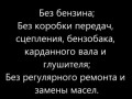 Тесла, будущее уже наступило ( HD ) - Tesla Model S
