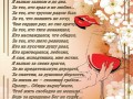 -КРЕПЧАЙШЕГО-ВИНА
