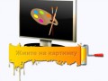-имени-1