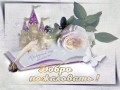 345467887985LA