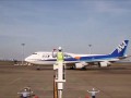 Boeing 747 - Последний полёт!