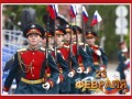 парад