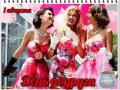 1 августа - день подруги