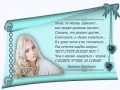 -ДНЯ-1