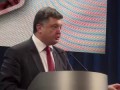 Порошенко: дети Донбасса будут сидеть в подвалах