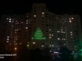 Поздравление