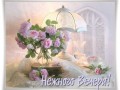 нежного-вечера