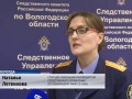СК начал проверку по сообщению о нападении собак на девочку