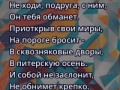 Баллада от Suno AI