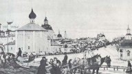 из Троицы. 1910. Б., акв. 31,5х47. ГТГ