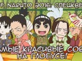 specialquest_banner05