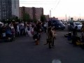 Дикия пляски