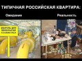 Украина и РоСия