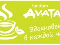 tea_banner