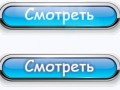 Web_Button250х64KORR2