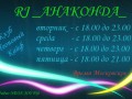 Anaconda_RJ